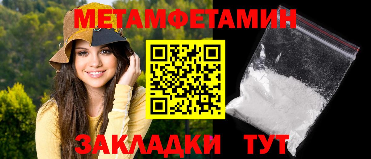АМФЕТАМИН VHQ  АМФЕТАМИН  Сухой Лог  блэк спрут зеркало  АМФ  Вход с VPN 
