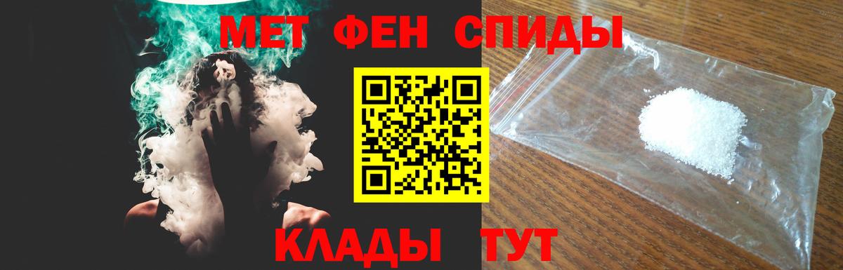 АМФ Розовый Сухой Лог