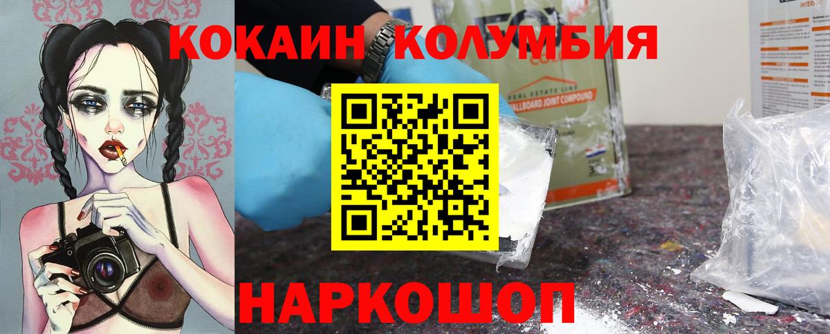 Сухой Лог  Бошки Шишки  Вход с VPN  ГАШ  МЕТАМФЕТАМИН  Меф МЯУ МЯУ   ГАШИШ  КОКАИН 