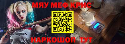 дмт Можайск