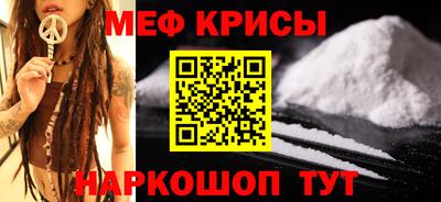 винт Нальчик