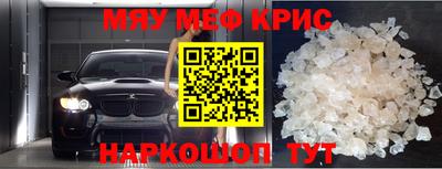 ALPHA PVP Наро-Фоминск