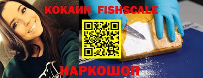 ALPHA PVP Наро-Фоминск