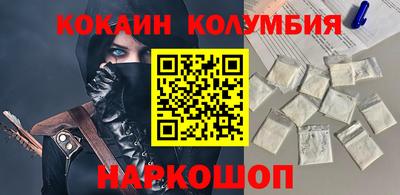 ALPHA PVP Наро-Фоминск