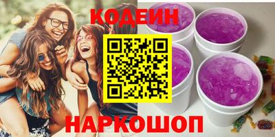 винт Нальчик