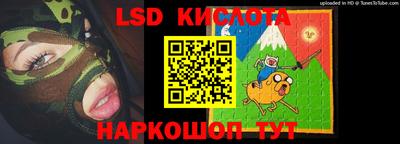 винт Нальчик