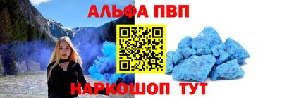 винт Нальчик