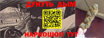 винт Нальчик