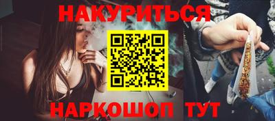 ALPHA PVP Наро-Фоминск