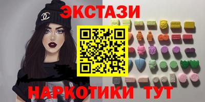 винт Нальчик