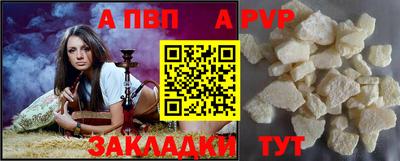 винт Нальчик