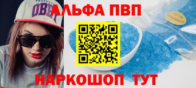 винт Нальчик
