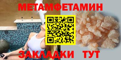 винт Нальчик