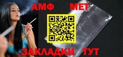 винт Нальчик