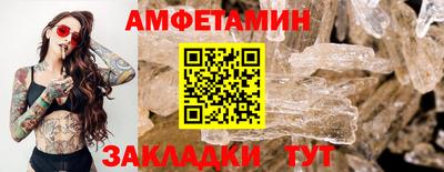 ALPHA PVP Наро-Фоминск