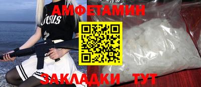 винт Нальчик