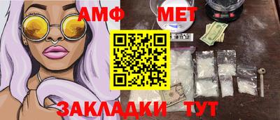 ALPHA PVP Наро-Фоминск