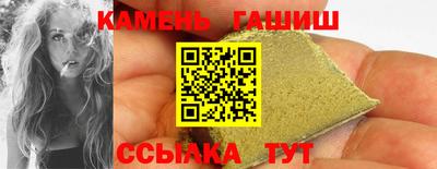 ALPHA PVP Наро-Фоминск