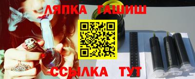 ALPHA PVP Наро-Фоминск
