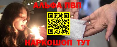 винт Нальчик