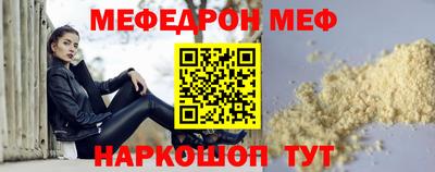 винт Нальчик