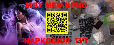 ALPHA PVP Наро-Фоминск