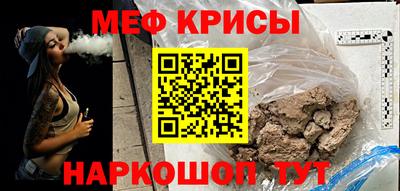 винт Нальчик