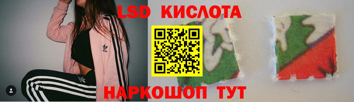 Сухой Лог  ЛСД экстази ecstasy      Вход с VPN 