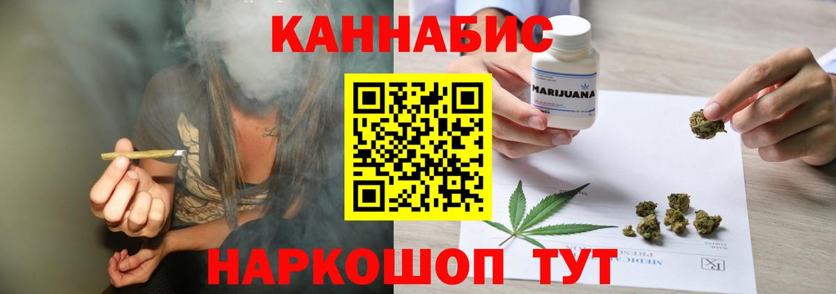 Канабис OG Kush Сухой Лог
